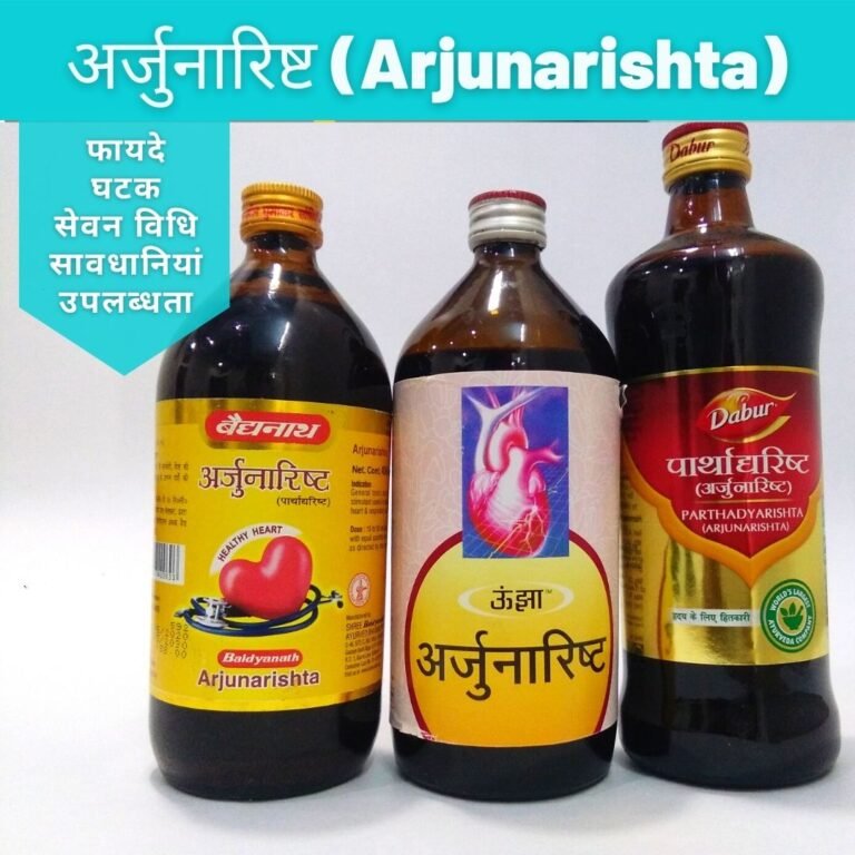 arjunarishta benefits herbal aracade