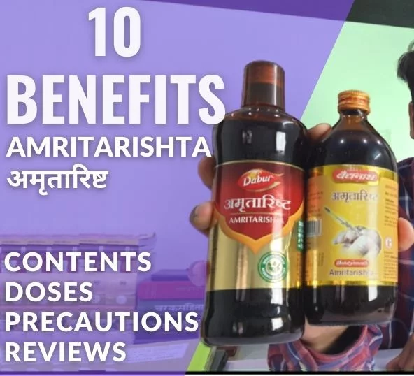 amritarishta Benefits herbal arcade