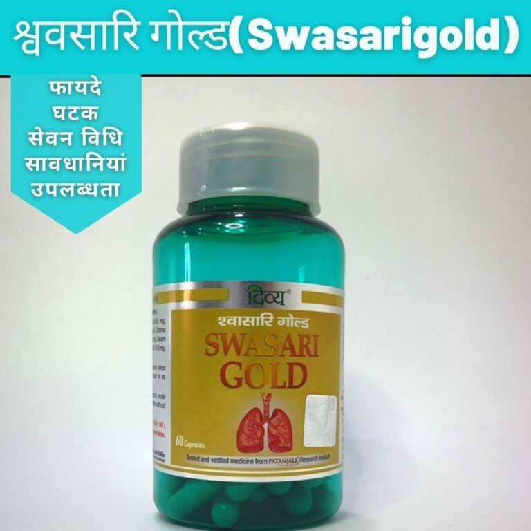 swasari gold benefits