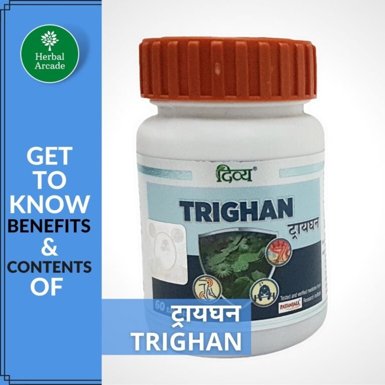 TRIGHAN KE FAYDE HERBAL ARCADE