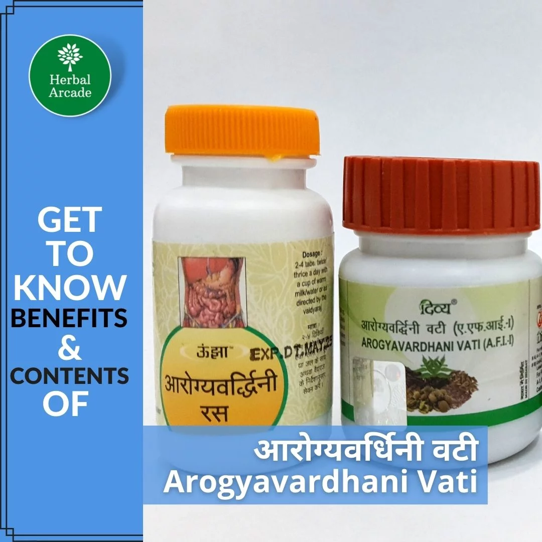 arogyavardhini vati ke fayde herbal arcade