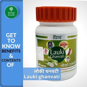 lauki ghanvati ke fayde herbal arcade