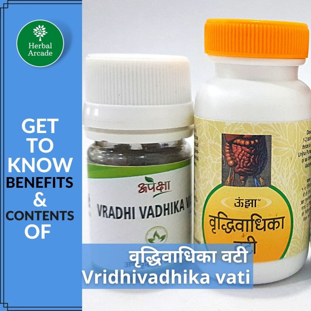 vridhivadhika vati ke fayde herbal arcade