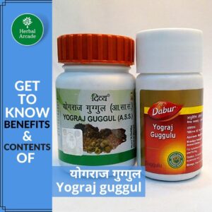 yograj guggul ke fayde Herbal Arcade
