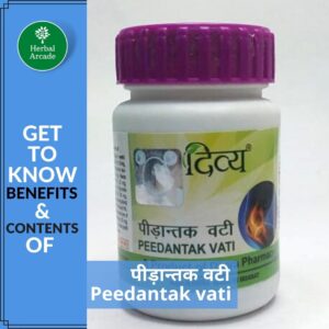 Peedantak vati ke fayde Herbal Arcade