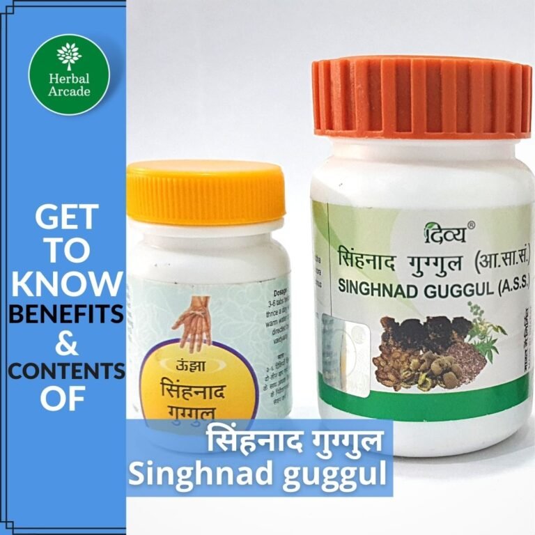 singhnad guggul ke fayde herbal arcade