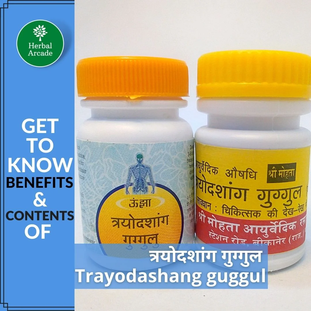 trayodashang guggul benefits herbal arcade