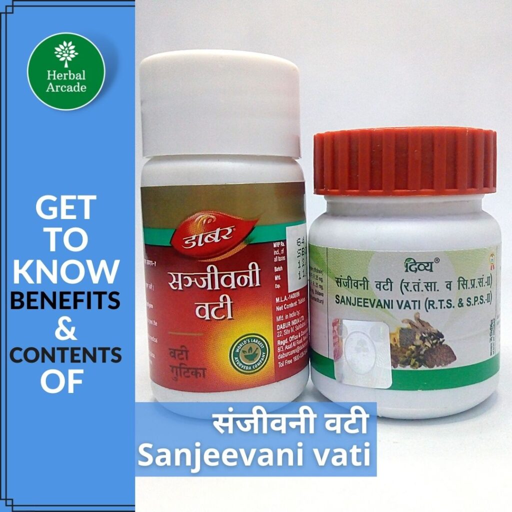 Sanjeevani vati ke fayde Herbal Arcade