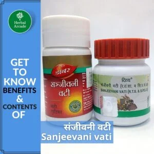 Sanjeevani vati ke fayde Herbal Arcade