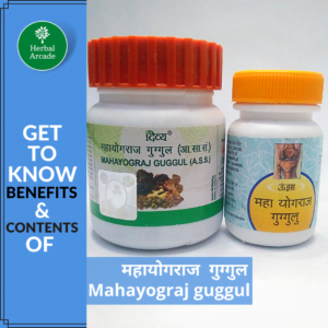 Mahayograj guggul ke fayde Herbal Arcade