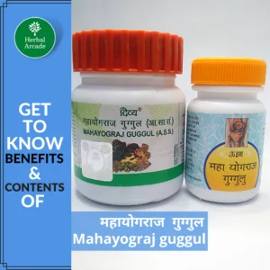 Mahayograj guggul ke fayde Herbal Arcade