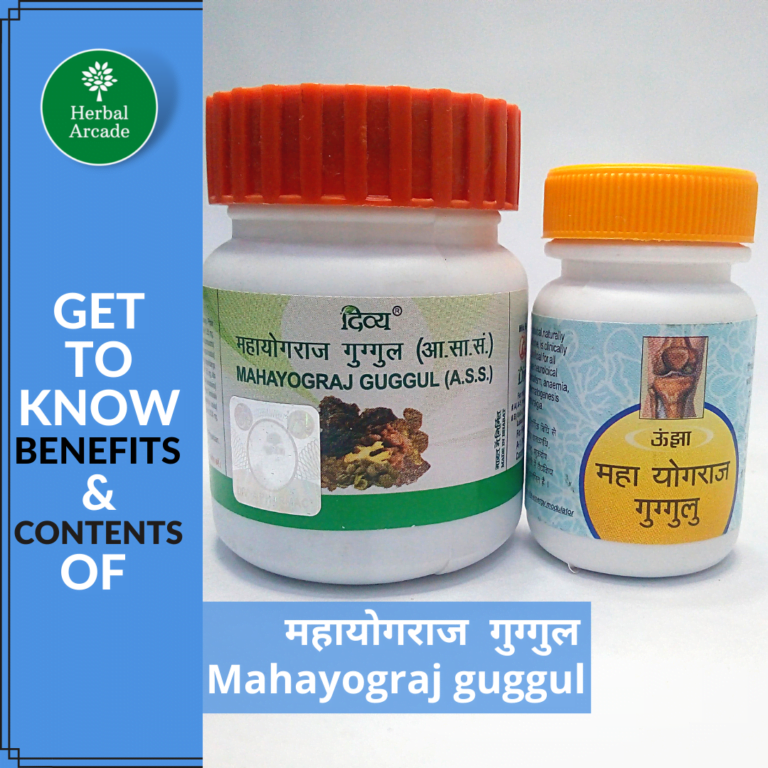 Mahayograj guggul ke fayde Herbal Arcade