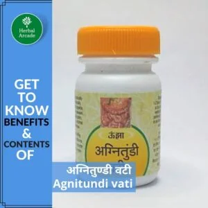 Agnitundi vati ke fayde Herbal Arcade