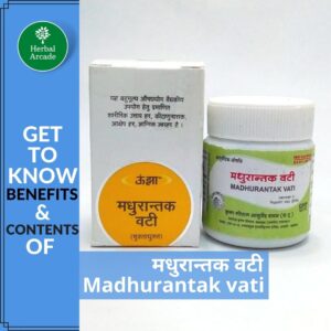 Madhurantak vati ke fayde Herbal Arcade