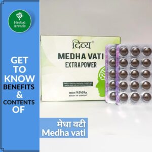 Divya Medha vati ke fayde Herbal Arcade