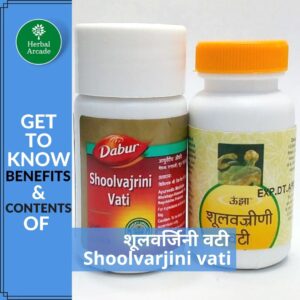 Shoolvarjini vati ke fayde Herbal Arcade