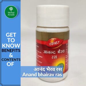 Anand bhairav ras ke fayde Herbal Arcade