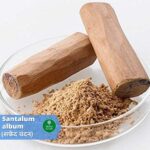 सफ़ेद चन्दन (Safed chandan)