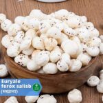 मखाना (Makhana)