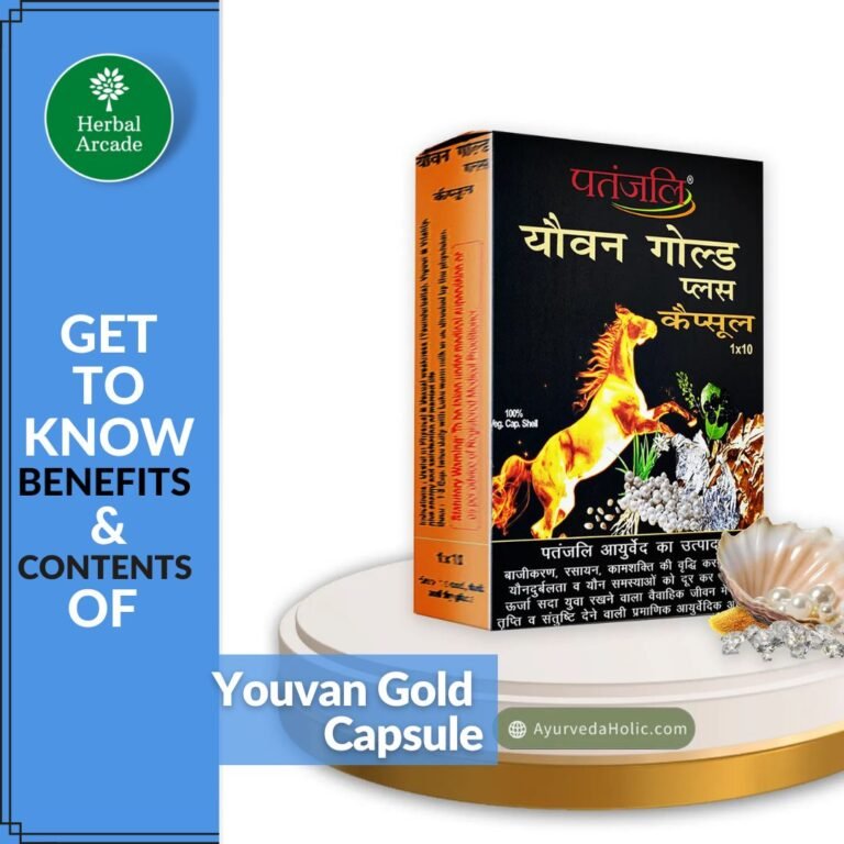 youvan gold capsule patanjali - herbal arcade