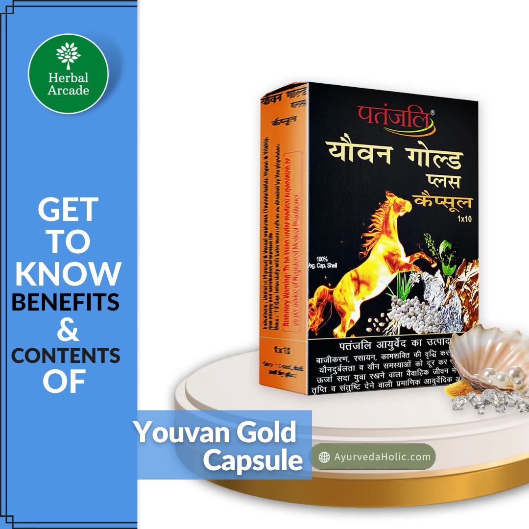 youvan gold capsule patanjali - herbal arcade