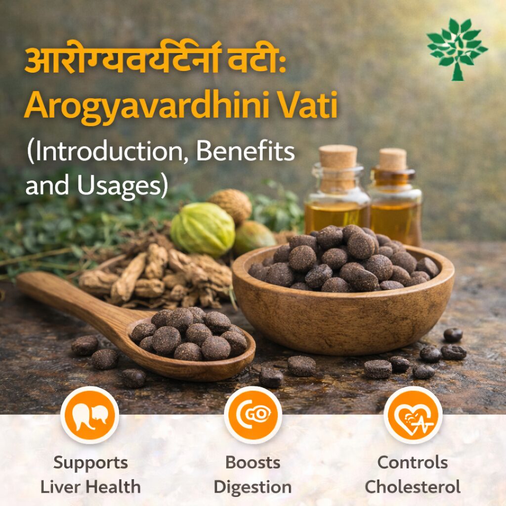 Arogyavardhini Vati: Benefits, Uses & Guide