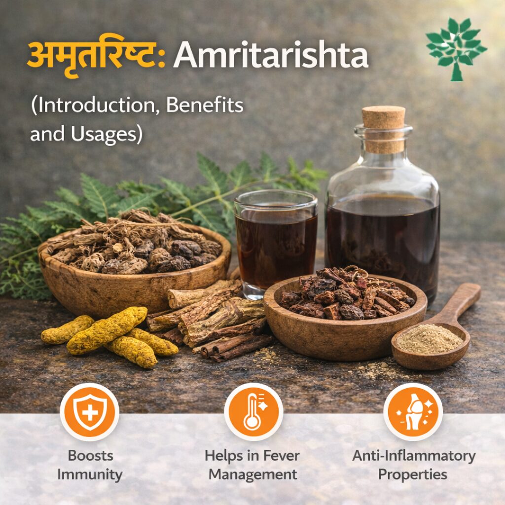 अमृतरिष्ट: Amritarishta (Introduction, Benefits and Usages)