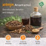 अनंतमूल: Anantamul (Introduction, Benefits and Usages)