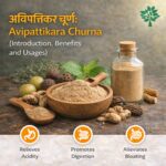 अविपत्तिकर चूर्ण: Avipattikara Churna(Introduction, Benefits and Usages)
