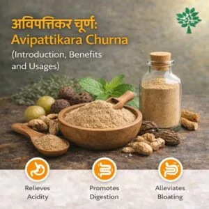 Avipattikara Churna