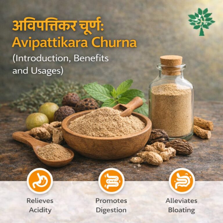 Avipattikara Churna