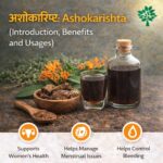 अशोकारिष्ट: (Ashokarishta: Introduction, Benefits and Usages)