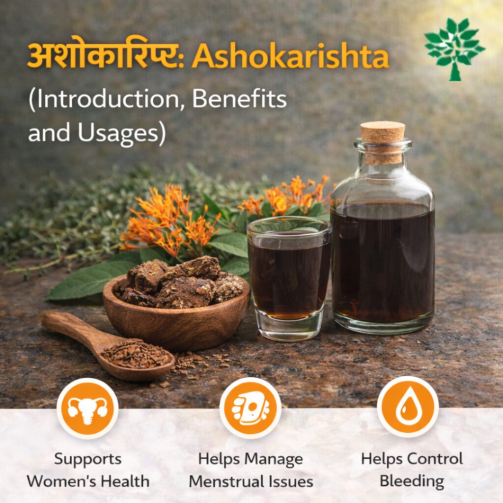 Ashokarishta: Introduction, Benefits and Usages